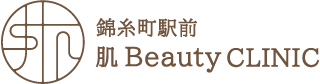 錦糸町駅前｜肌BeautyClinic｜一般皮膚科・美容皮膚科クリニック